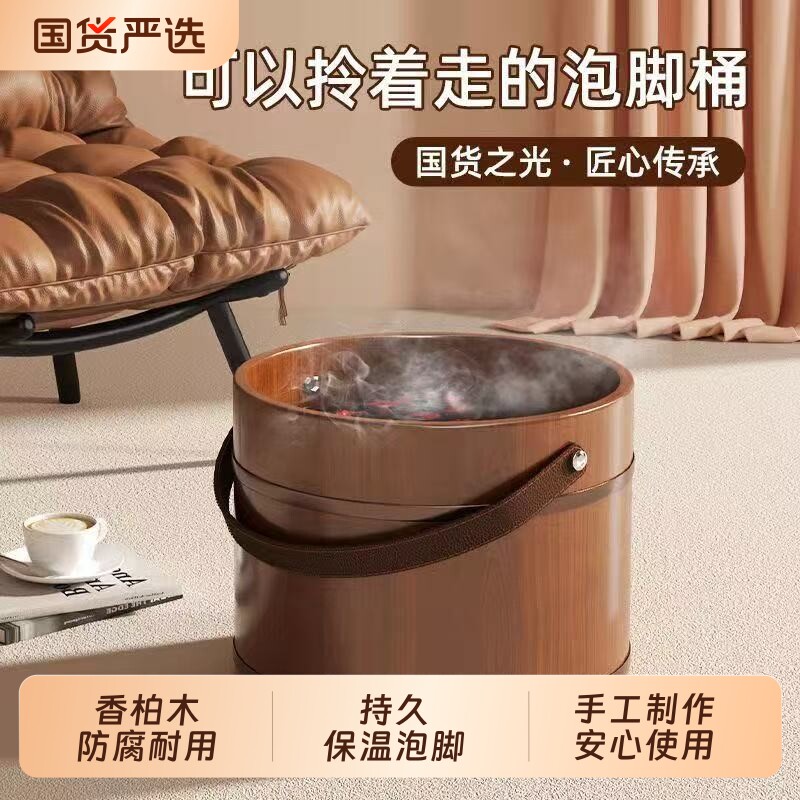 实木泡脚桶可手提带盖家用香柏木足浴桶过小腿养生按摩洗脚桶保温