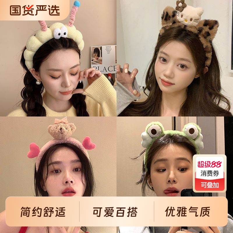 元气少女~可爱大眼仔毛绒发箍女搞怪扭扭棒发卡洗脸拍照头箍发饰