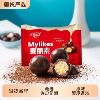 金丝猴麦丽素原味跳跳糖