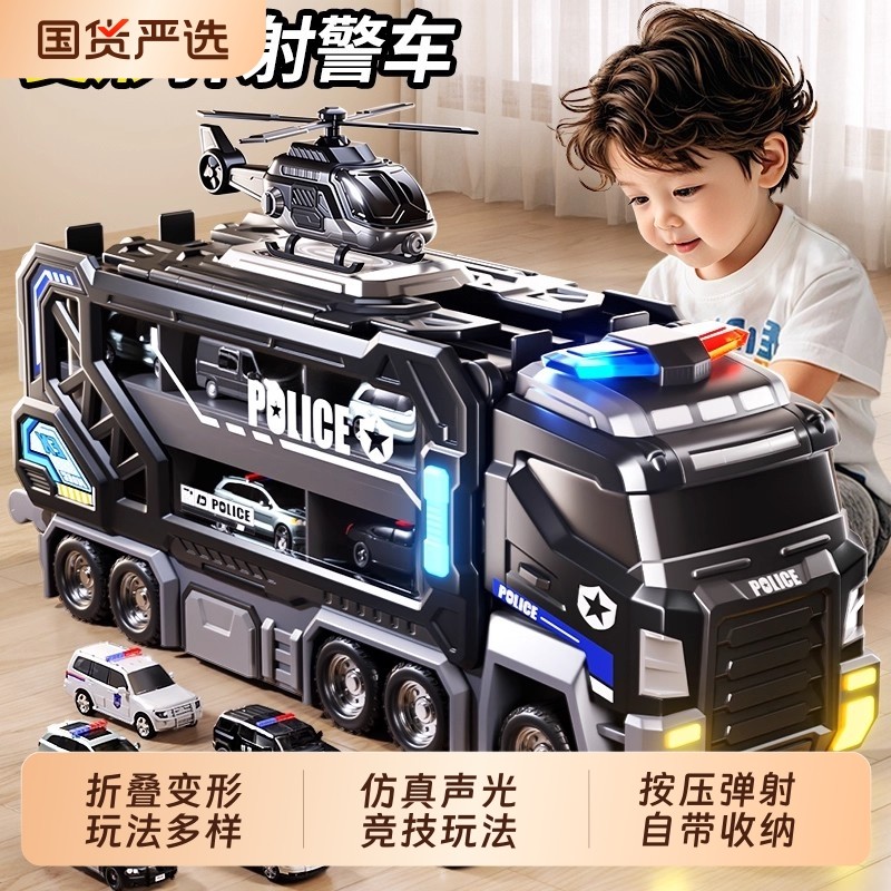 儿童轨道玩具车警车变形滑行弹射合金收纳小汽车3男孩子生日礼物5