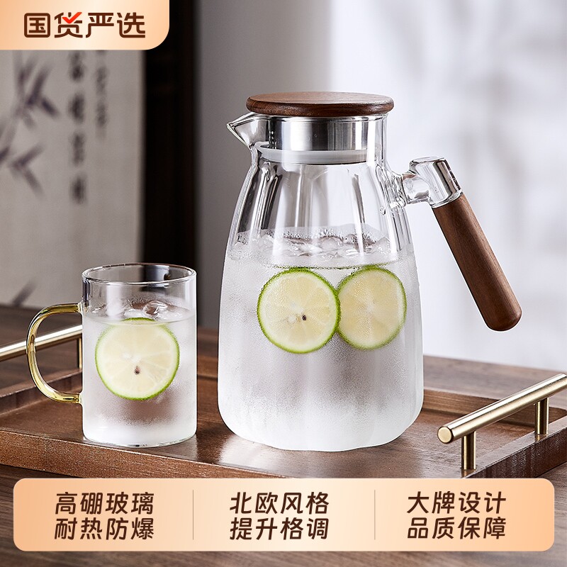 青苹果冷水壶玻璃耐高温大容量凉白开水壶凉水杯冷泡壶凉茶壶待客
