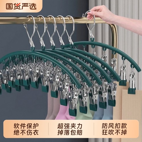 【商超同款热卖！】多夹子晾衣架