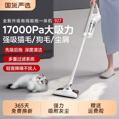 奥克斯手持吸拖一体吸尘器