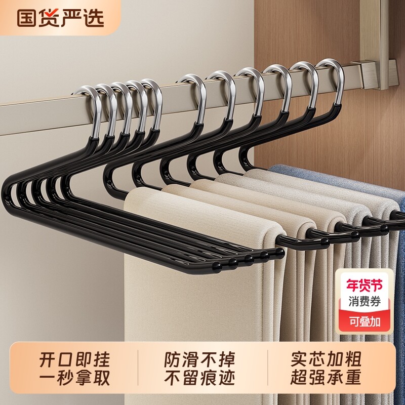 鹅型裤架家用挂裤子衣架专用防滑无痕2形Z字裤夹衣柜内置收纳神器,收纳整理,裤/裙架,淘宝优惠券,粉丝福利购,淘宝优惠卷