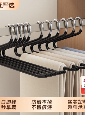 鹅型裤架家用挂裤子衣架专用防滑无痕2形Z字裤夹衣柜内置收纳神器