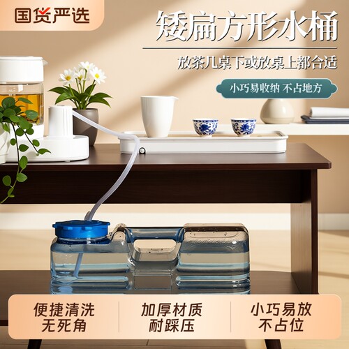 功夫茶储水桶食品级|千人加购