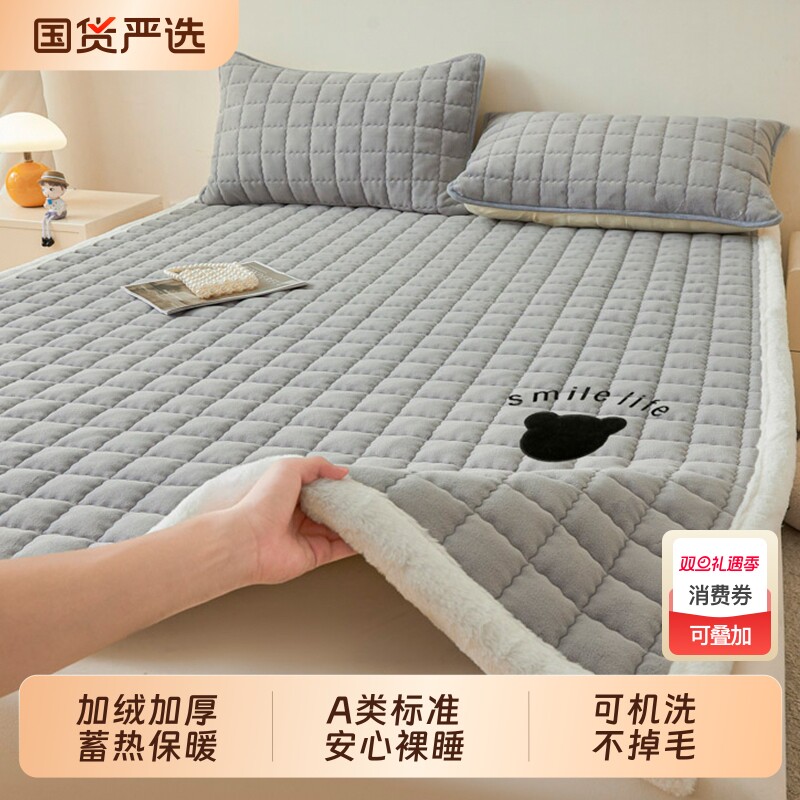 雅鹿牛奶绒床垫软垫家用卧室床褥垫子冬季加厚保暖床褥子租房专用