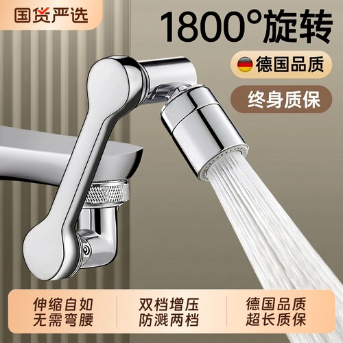 【可以50年！】水龙头延伸器