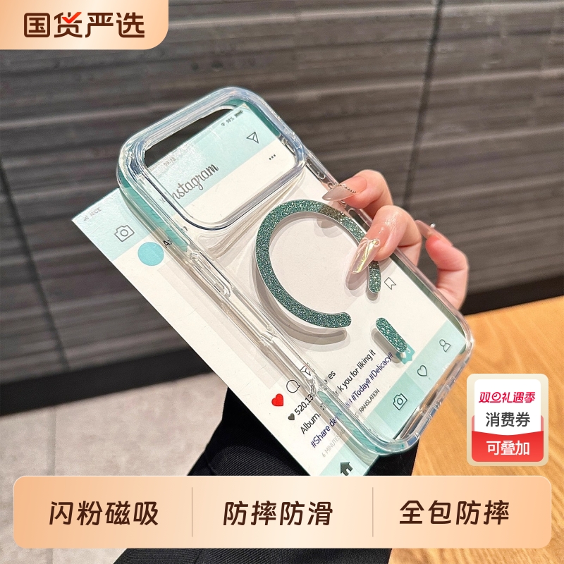 [小红书爆款]适用苹果17手机壳新