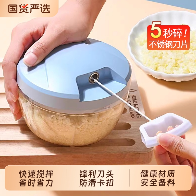 拉蒜捣蒜泥器轻松料理随心绞