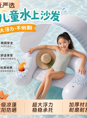 充气水上浮床儿童游泳圈浮排大泳池漂浮玩具成人浮板夏季玩水神器