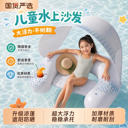 充气水上浮床儿童游泳圈浮排大泳池漂浮玩具成人浮板夏季玩水神器