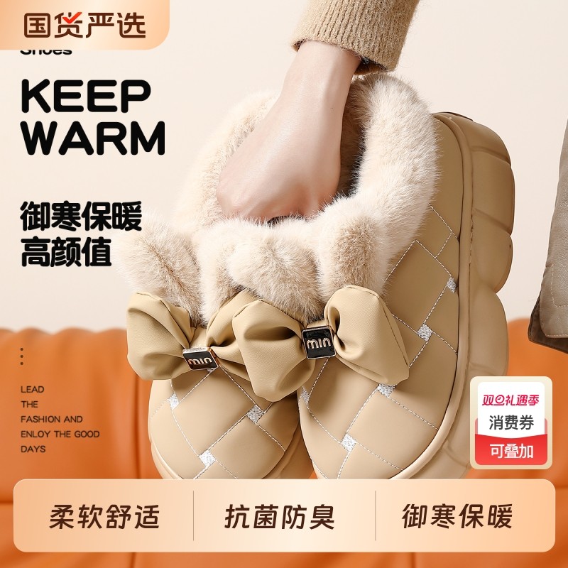 蝴蝶结棉鞋女士冬季2025新款可爱高包跟厚底加绒保暖外穿棉拖鞋女