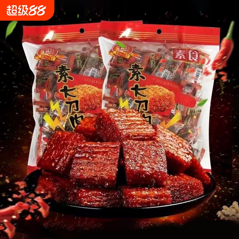 宇仔素大刀肉辣条休闲零食追剧儿时麻辣202g童年香辣怀旧经典素肉