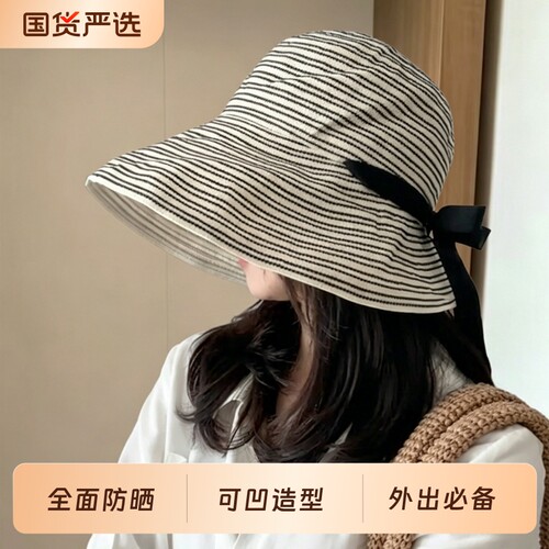 新款透气防晒渔夫帽|千人加购