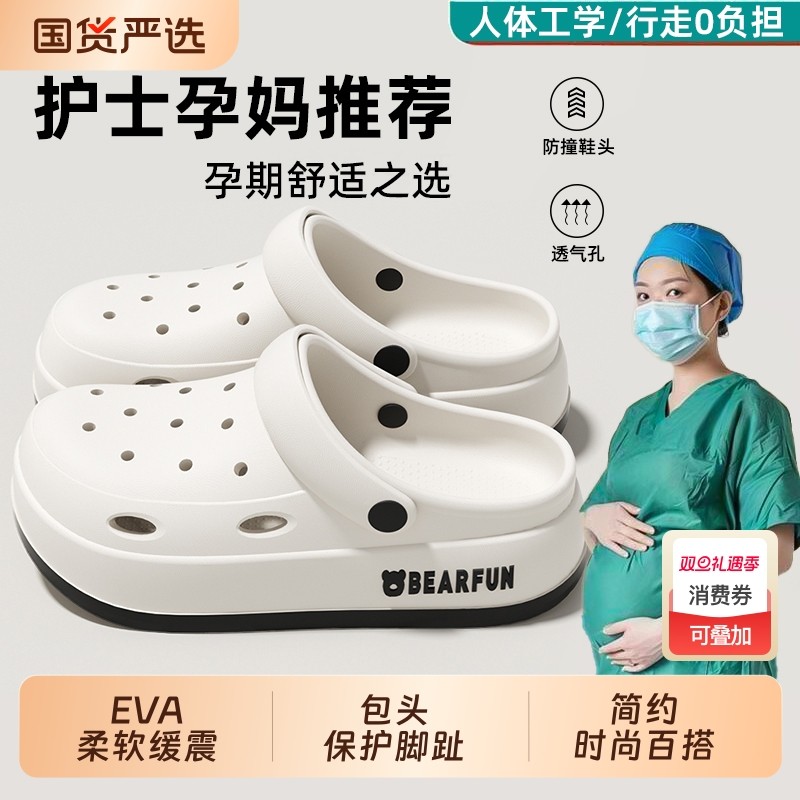 护士洞洞鞋医用手术室拖鞋专用女防滑款2025防臭eva新款女耐磨