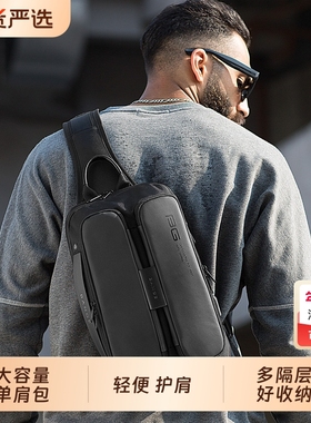 班歌胸包男潮牌旅行单肩包商务休闲大容量男士背包潮流百搭斜挎包