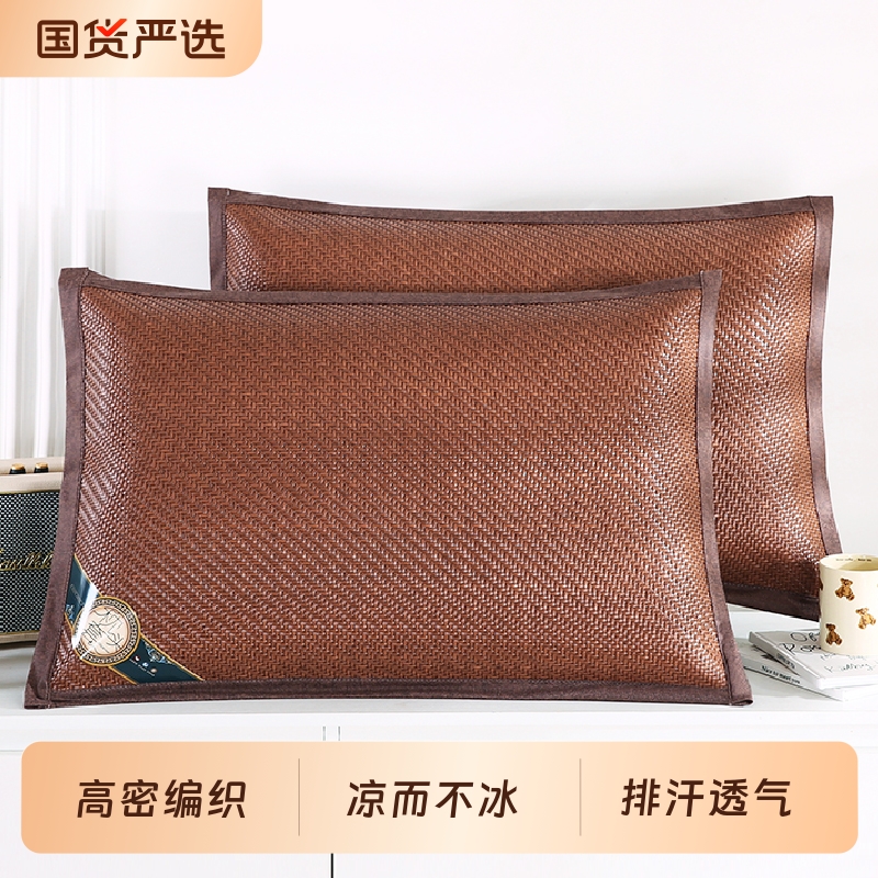 夏季清凉冰藤枕套排汗透气