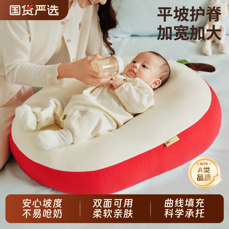 婴儿斜坡枕防呛斜坡垫胀气宝宝喂奶幼儿哺乳枕头躺睡神器床中床