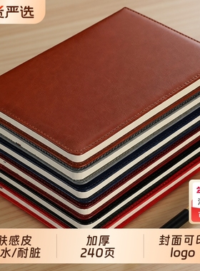 商务办公笔记本本子会议记录本加厚A5PU皮质记事本A4工作B5大号封面可印logo2025年新款软皮日记本皮面红色