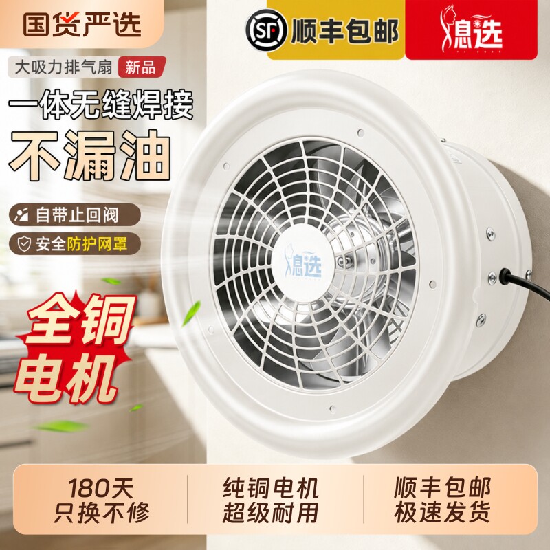 纯铜圆形嵌入式排气扇墙壁排风机图片
