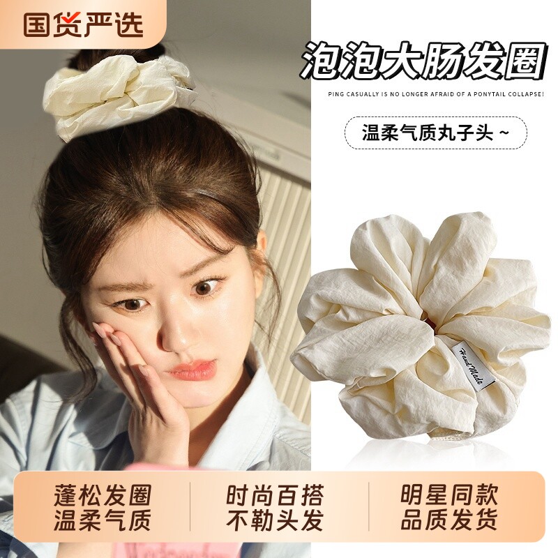 泡泡大肠发圈女2026新款高级感布艺蓬蓬头绳高弹力扎丸子头头饰