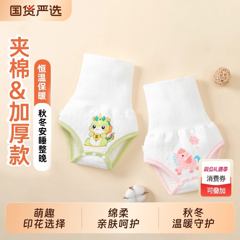 婴儿纯棉肚围高腰护肚裤新生儿肚围宝宝包屁裤婴儿护肚兜尿布裤