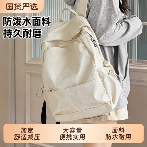背包女双肩包书包初中生女高中旅行包旅游轻便大学生电脑包男新款