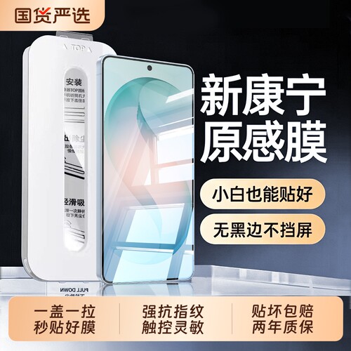 适用三星s26钢化膜小白盒超清s26ultra钢化无尘仓玻璃s24防摔s25系列新款s23手机膜25edge手机全屏增透隐私