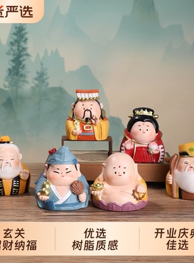 Q版玉皇大帝王母娘娘手办