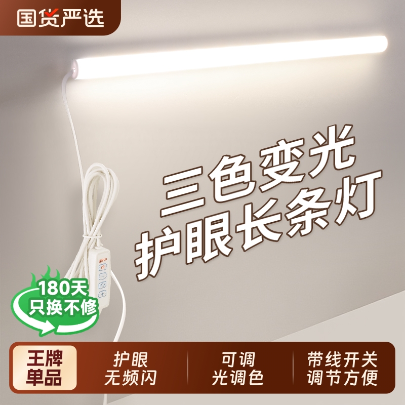 2025宿舍磁吸酷毙灯台灯学习专用护眼灯新款大学生床头阅读灯