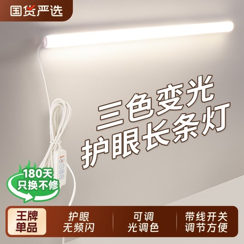 2025宿舍磁吸酷毙灯台灯学习专用护眼灯大学生床头阅读灯小夜灯