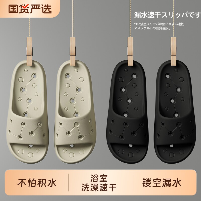 浴室速干拖鞋男士2026新款洗澡漏水防滑室内家居eva凉拖鞋女四