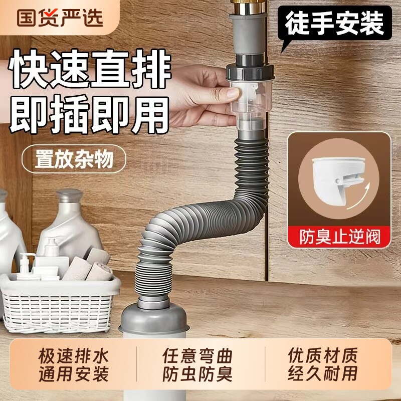 卫生间洗手盆下水管防返臭神器面盆洗手池排水管洗脸盆下水器配件