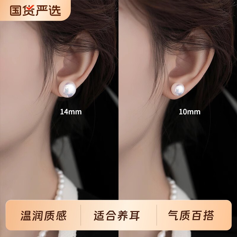 耳钉S999纯银fever同款韩国仿珍珠女小众高级养耳洞银珠足银