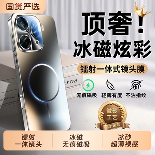 适用OPPOFindX9Pro手机壳新款 超薄磨砂FindX9简约高级感男女外S findx8ultra磁吸镭射镜头全包防摔保护套X8s