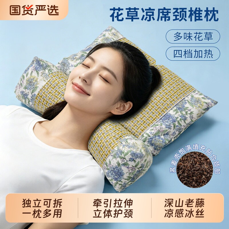 夏季藤席荞麦枕头凉席枕芯护颈椎助睡眠专用热敷枕夏天成人护颈枕