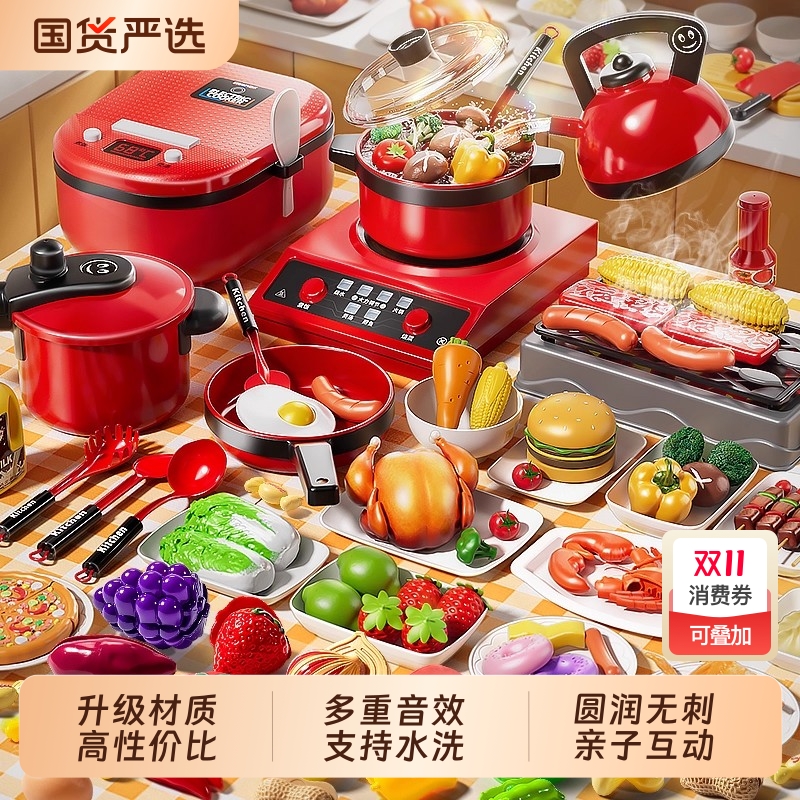 儿童过家家厨具宝宝厨房玩具全套仿真做饭套装2女孩子益智1到3岁6