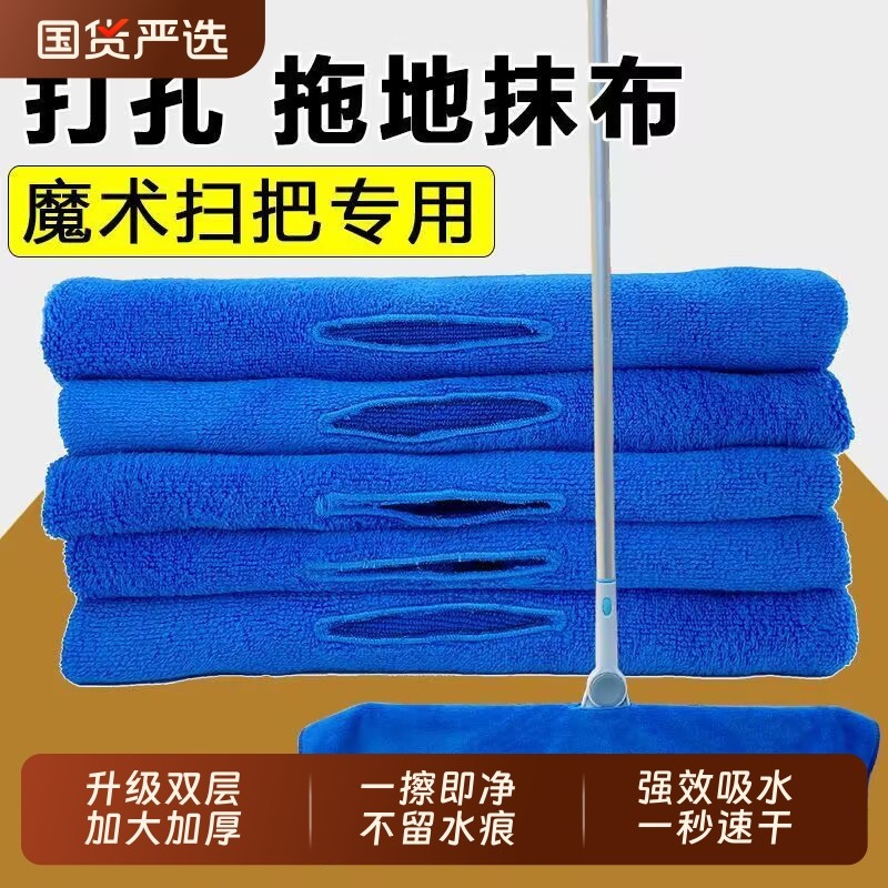 魔术扫把抹布毛巾吸水不掉毛刮水器拖布家用保洁地刮拖把玻璃专用