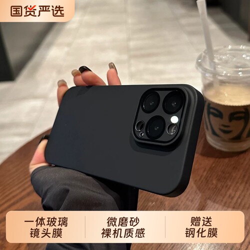 超薄肤感磨砂适用iphone17手机壳16pro苹果17promax新款Air带镜头膜15pro黑武士13男14纯色plus全包12保护套