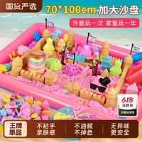 太空兒童玩具沙室內(nèi)套裝不粘手安全無毒正品沙土魔力橡皮彩泥沙子