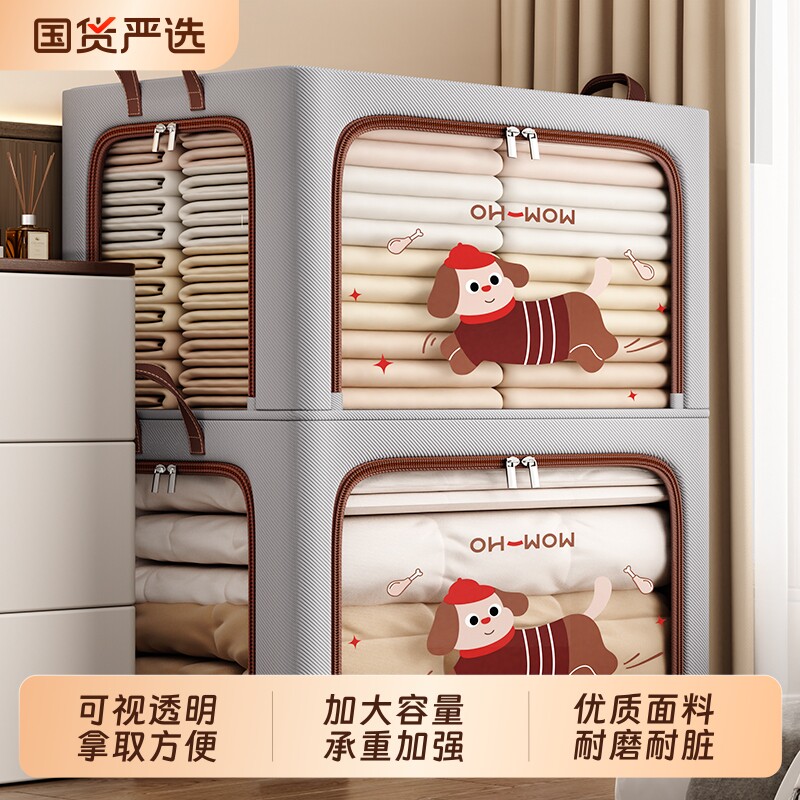 衣服收纳箱家用牛津布衣柜装衣服衣物棉麻被子整理折叠布艺储物筐