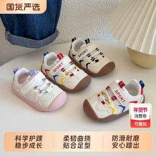 宝宝秋季鞋子婴幼儿学步鞋男女童运动鞋1到3岁童鞋软底机能鞋秋鞋