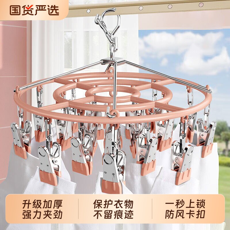 晾衣架多夹子晒袜子神器家用夹凉内衣内裤婴儿晾晒专用不锈钢阳台