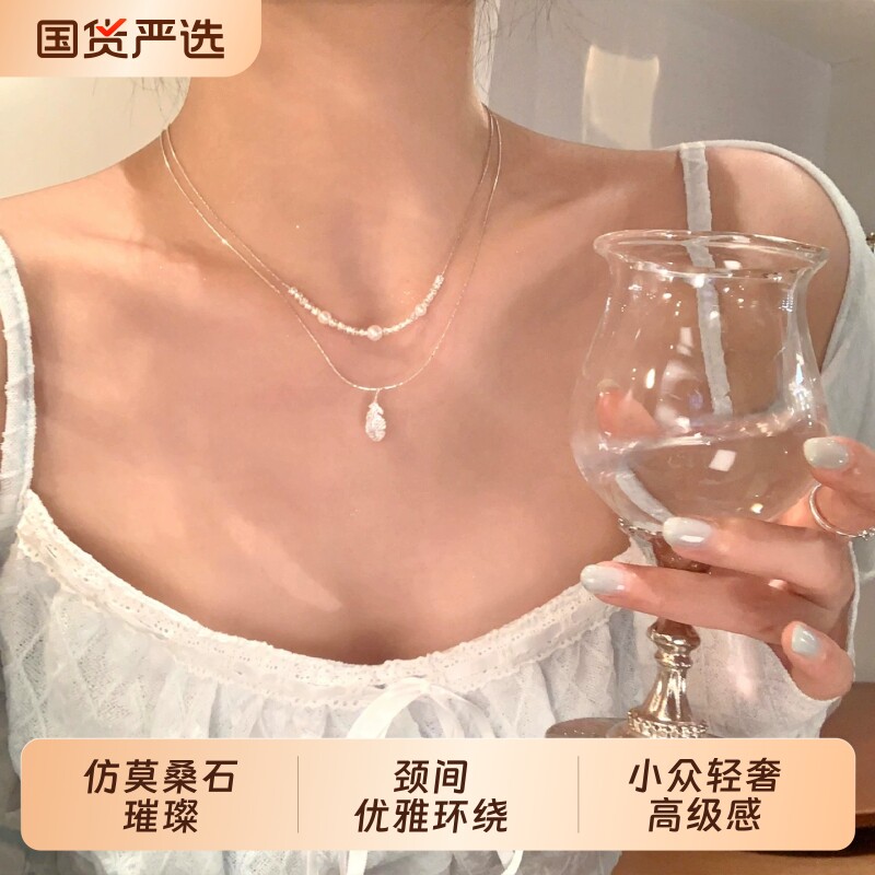 原创闪锆羽毛吊坠珍珠叠戴项链女2026新款锁骨链轻奢小众配饰颈链图片