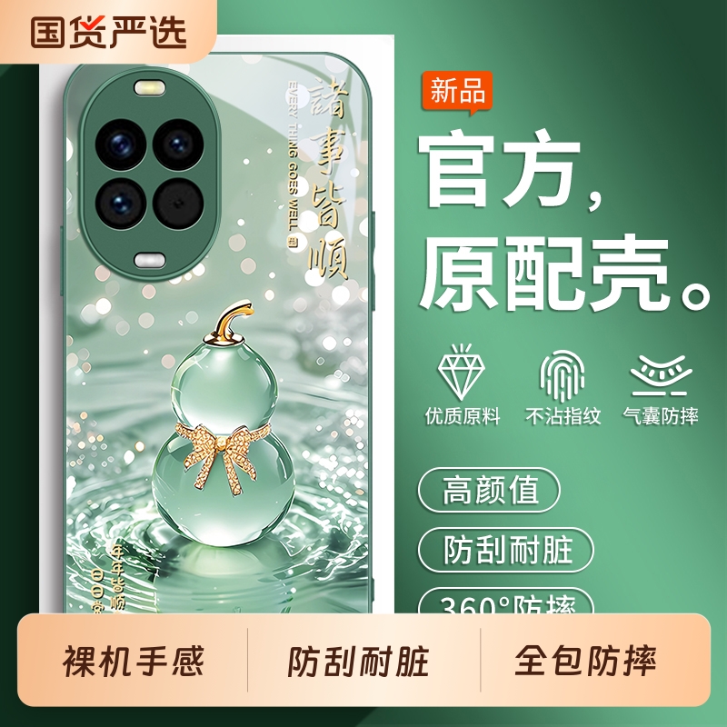 适用华为Nova14手机壳nove13保护Hi套12pro新款HiNova11Ultra活力版10Z全包9SE曲面屏8防摔7外壳后壳男14女