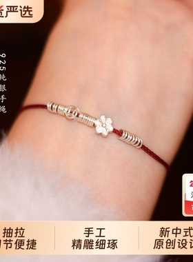 巨好看的手链红色手绳新中式精致