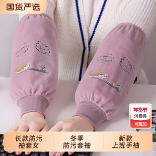 静馨间秋冬长款袖套女2025新款套袖女款工作羽绒服办公室防脏黑色