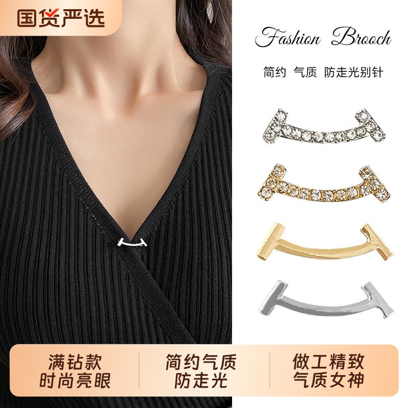 可爱微笑脸胸针女高档气质固定领口防走光扣小别针配饰品精致银色