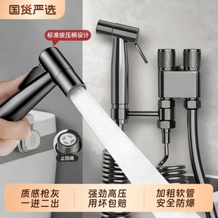 全铜新款 高档马桶喷枪伴侣一进二出双控双出水强力卫生间角阀伸缩
